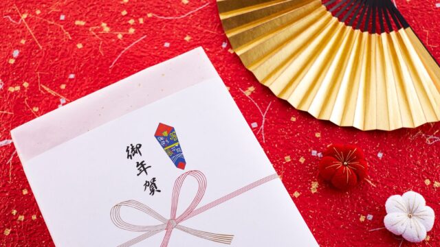 年賀状じまいと通販おせちで無理しないお正月｜40代・50代が始める暮らしの見直し