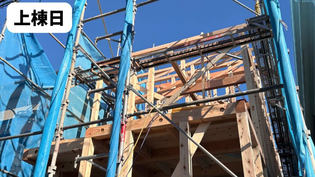 大安日の上棟、現場の様子