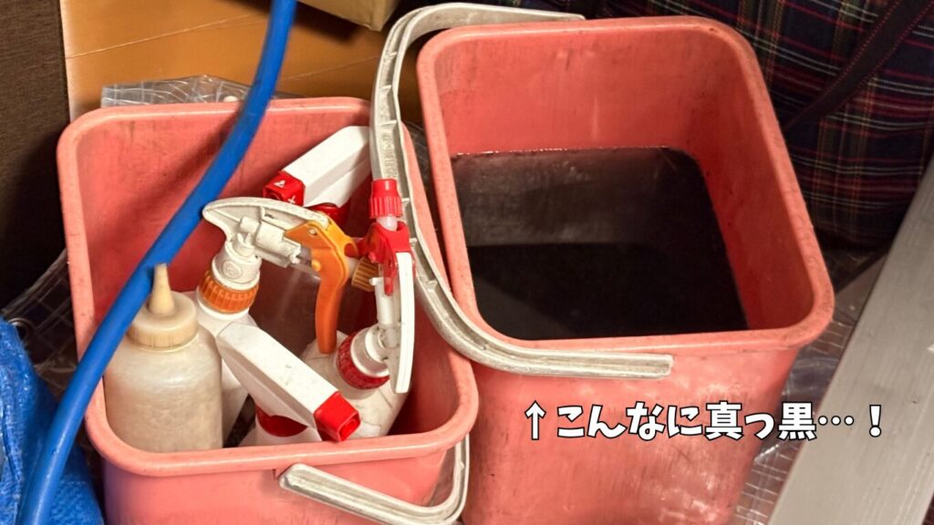 エアコン内部はの汚れ。こんなに真っ黒でした。